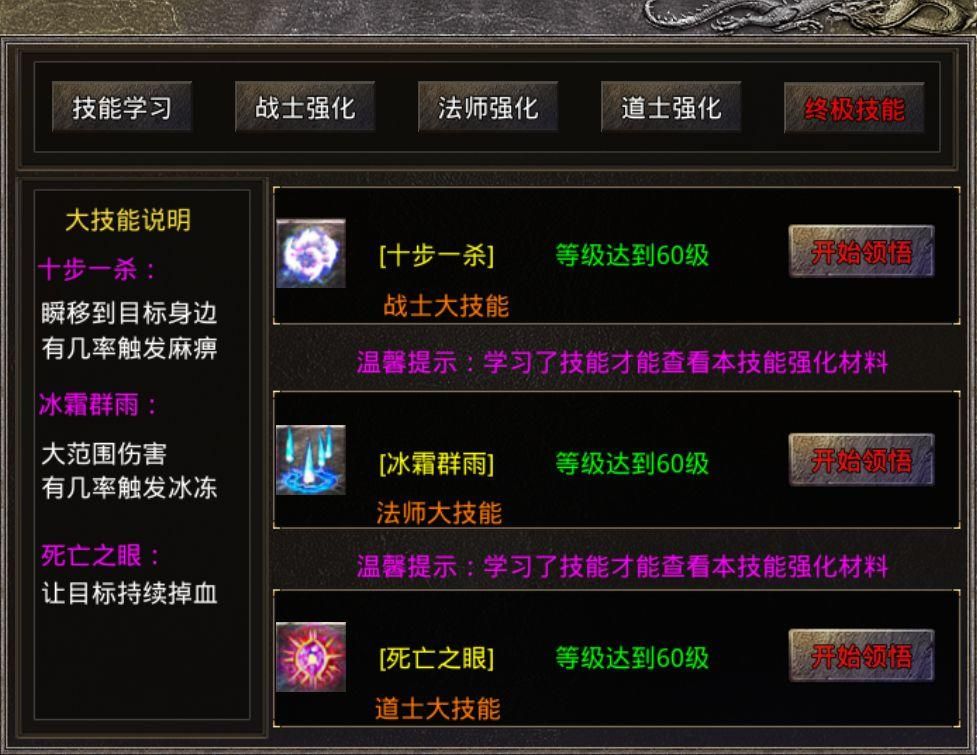 骨灰级传奇玩家必看!教你选对服务器,告别新手弯路 热血传奇经验值_盛大热血传奇经验表_热血传奇私服经验