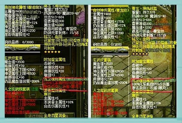 玩热血传奇私服一头雾水?这些经验分享或许能帮到你