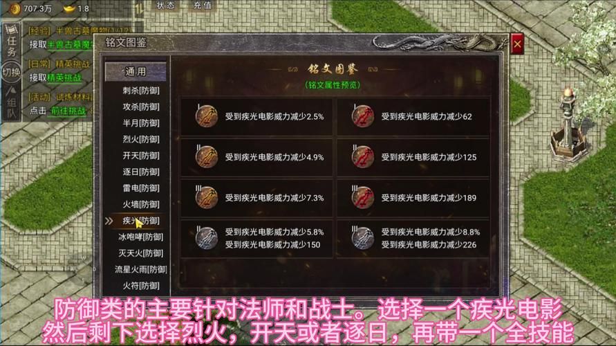 玩热血传奇私服不知咋升级打装备?这些经验要收好!选职业别瞎选 热血传奇攻略pdf_热血传奇攻略专区_热血传奇私服攻略