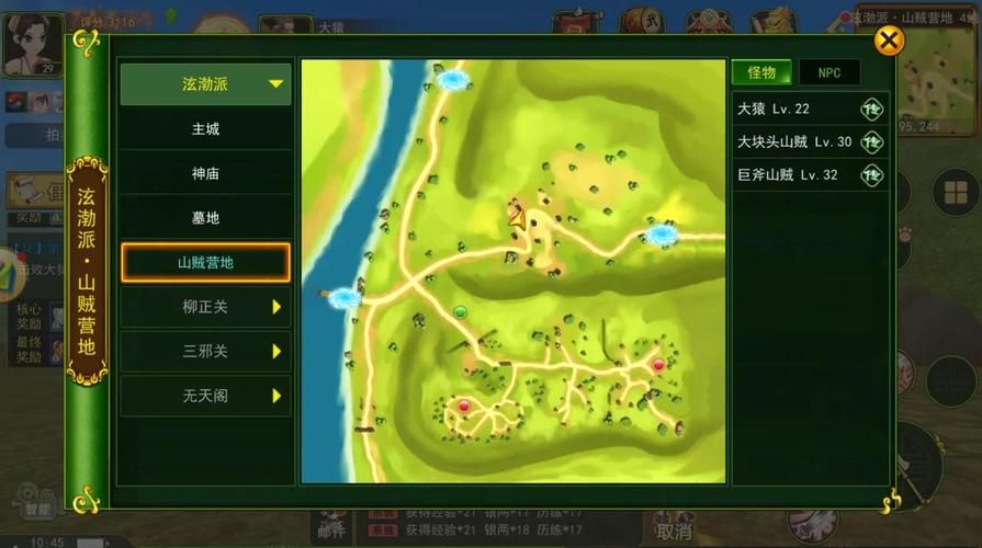 热血江湖sf免费版_热血江湖sf_热血江湖sf今日新开