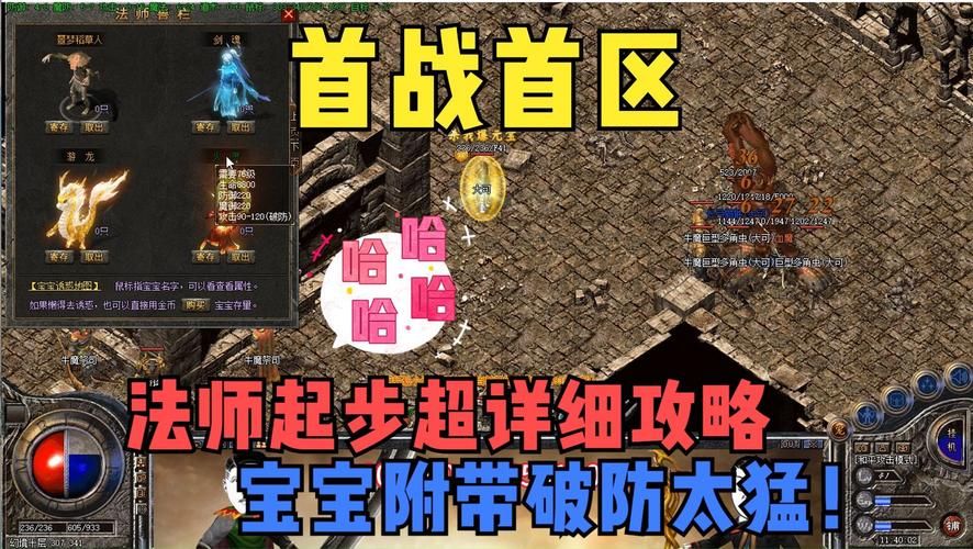 玩传奇sf有疑惑?看这里!教你选服要领及玩法特点 传奇sf手游开服网站_传奇sf_传奇sf最新发布站