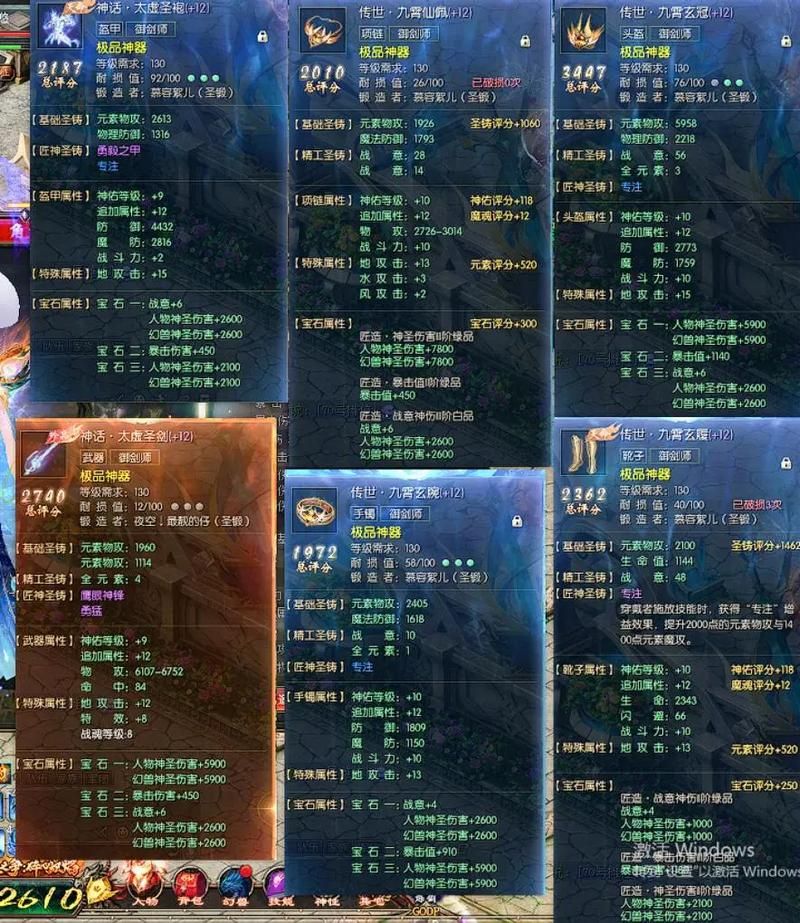 新手必看！私服魔域靠谱服务器选择及独特角色名起法