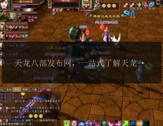 天龙八部私服发布网:玩家找服好帮手,模块剖析看这里 天龙八部私服发布网_天龙八部sf最新发布网_天龙八部端游sf发布网