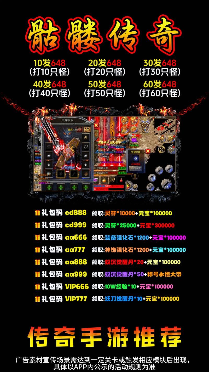 传奇私服技术_传奇私服技术_传奇私服技术