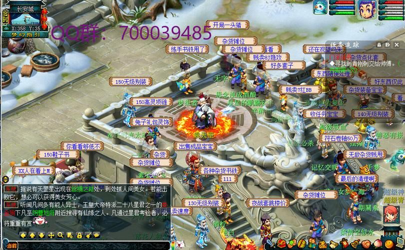 梦幻端游私服信息发布网受玩家青睐,原因竟然是这个? 神泣私服发布_梦幻西游sf_梦幻诛仙私服