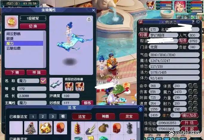 梦幻西游sf全知道！干货分享，带你避坑不迷路