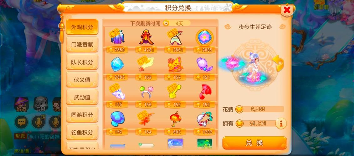 梦幻西游私服大揭秘！与官服差异及玩法要点全解析