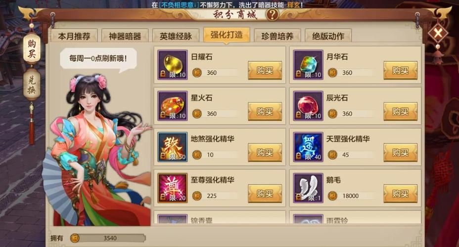 玩天龙八部sf常遇难题？这里有这些关键要点及不同之处