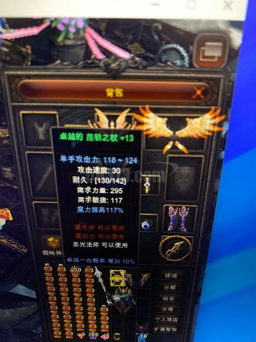 想玩奇迹私服?看这里!教你从发布网找靠谱新服及实用技巧 奇迹发布网站_奇迹发布网主页_奇迹sf发布网
