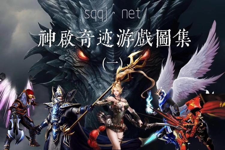 奇迹sf发布网大揭秘!助你轻松找到稳定好玩服务器? 奇迹发布网新开服_奇迹发布网主页_奇迹sf发布网