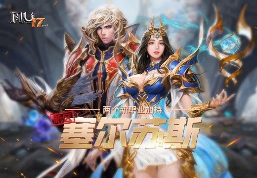 奇迹sf发布网大揭秘！助你轻松找到稳定好玩服务器？