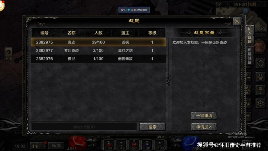 奇迹sf发布网大揭秘!助你轻松找到稳定好玩服务器? 奇迹发布网主页_奇迹发布网新开服_奇迹sf发布网