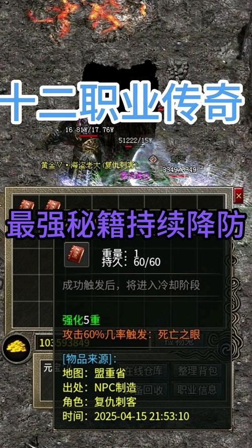 热血传奇玩家必看!传奇私服经验门道及挑选靠谱服攻略 传奇级别经验_传奇经验列表_传奇私服经验