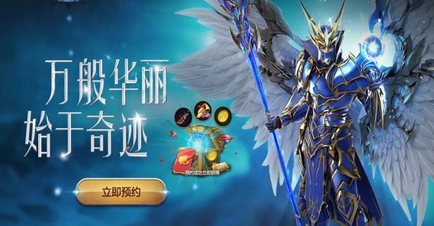 玩奇迹私服必看!奇迹私服发布网的意义与挑选攻略 36奇迹sf发布网_奇迹手游私sf平台_奇迹私服发布网