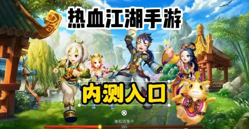 玩热血江湖私服必看!基本介绍、下载安装全解析,带你开启独特江湖体验 热血江湖私sf发布网_热血江湖传官网入口_热血江湖私服