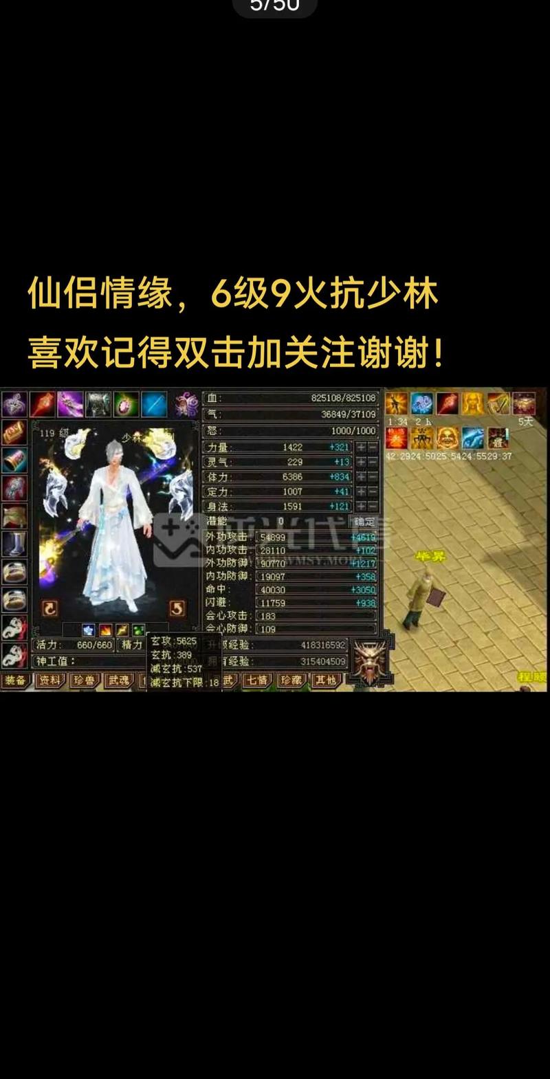想了解天龙八部私服?这些特色玩法不容错过!快来看看 天龙八部私服_天龙八部私服_天龙八部私服