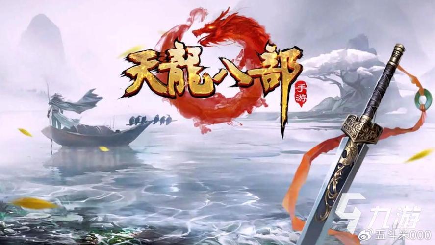 玩天龙八部愁找资源?一文带你搞懂天龙八部发布网 天龙八部发布网_天龙八部发布网1_天龙八部发布网5tm
