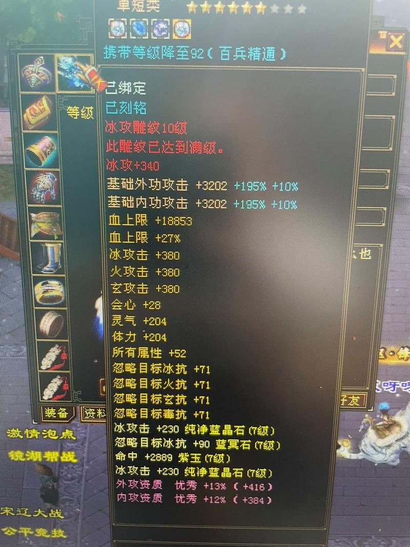 揭秘天龙八部私服版:有啥风险?靠谱吗? 天龙八部私服_天龙八部私服_天龙八部私服