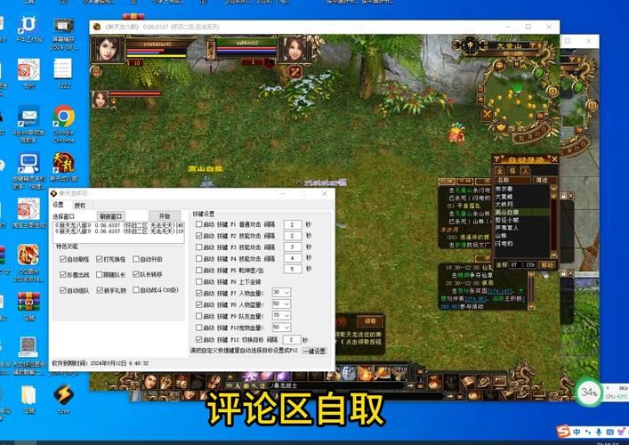 天龙sf_天龙sf发布网_天龙sf找f网站