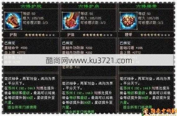 天龙八部sf玩家必看!服务器选择及账号注册门道大揭秘? 天龙八部sf_天龙八部sf发布网_天龙八部sf下载安装教程