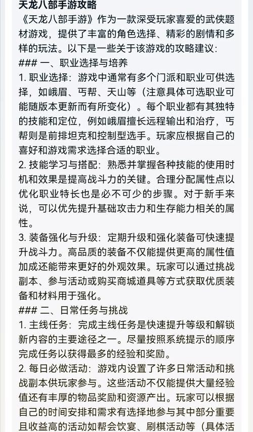 免费天龙八部发布网_天龙八部发布网_665天龙八部发布网