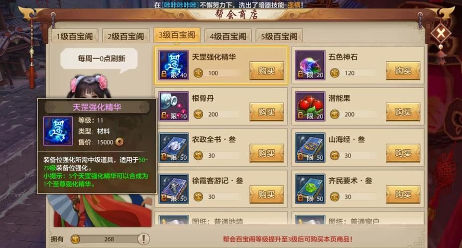 665天龙八部发布网_天龙八部发布网_免费天龙八部发布网