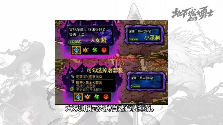 DNF发布网安全吗？玩家需警惕，小心信息泄露