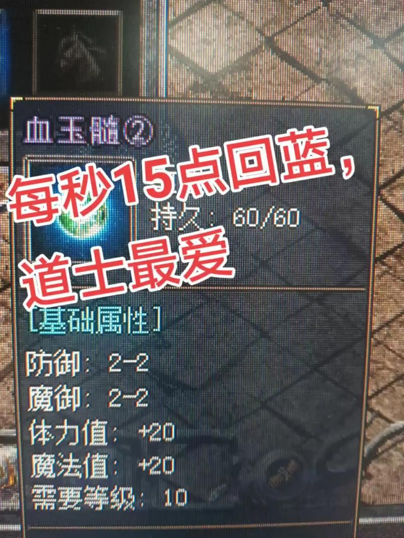 想给热血传奇私服玩家带来帮助？这些信息你得知道