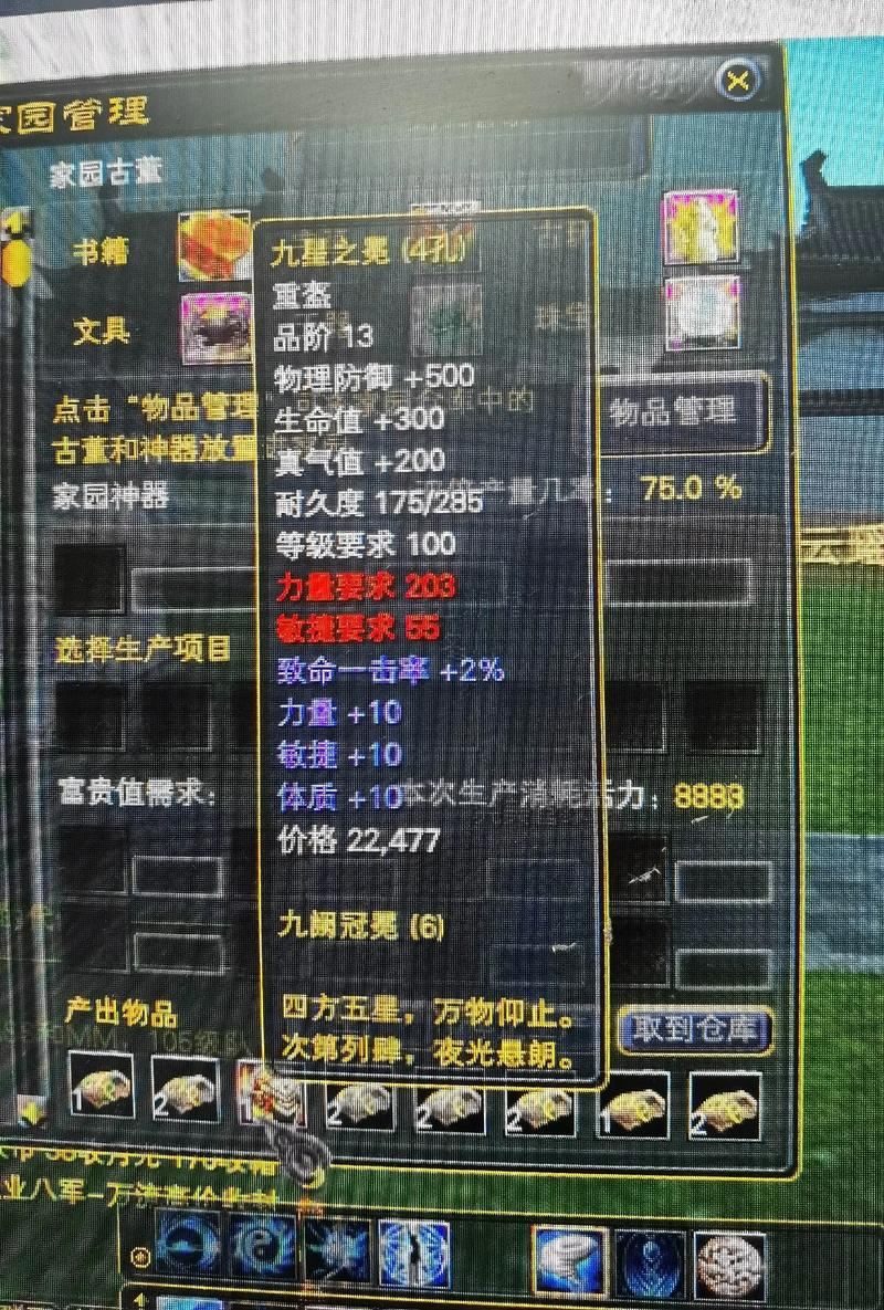 玩完美国际私服遇难题？这里有找可靠私服的方法
