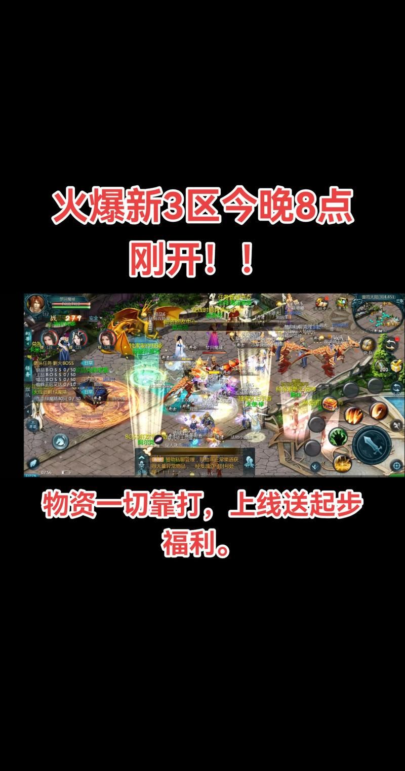 魔域sf玩家常见状况答疑,不一样的游戏环境与玩法助力 魔域sf_魔域sf特色_魔域sf新开发布网站