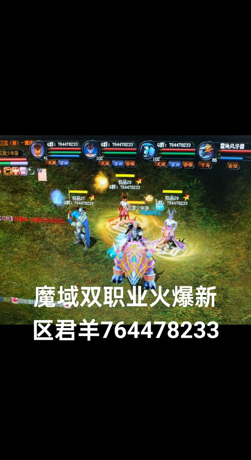 魔域sf玩家常见状况答疑,不一样的游戏环境与玩法助力 魔域sf新开发布网站_魔域sf特色_魔域sf
