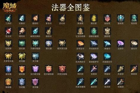 魔域sf玩家必看！了解不同类型服务器，选稳定平台享游戏乐趣
