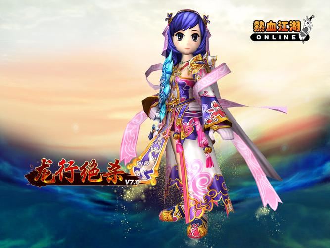 热血江湖私服发布网_热血江湖sf发布网6000_热血江湖最新sf6000