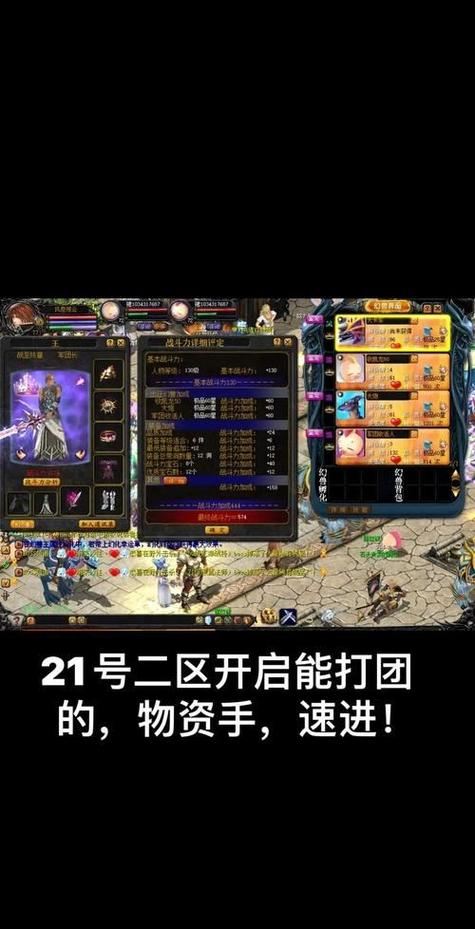 玩梦幻西游sf有门道？这些特殊体验与靠谱服务器选择要清楚