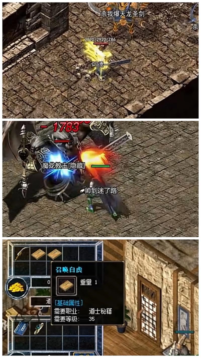 sf999传奇新服网_传奇私服_新开传奇新服