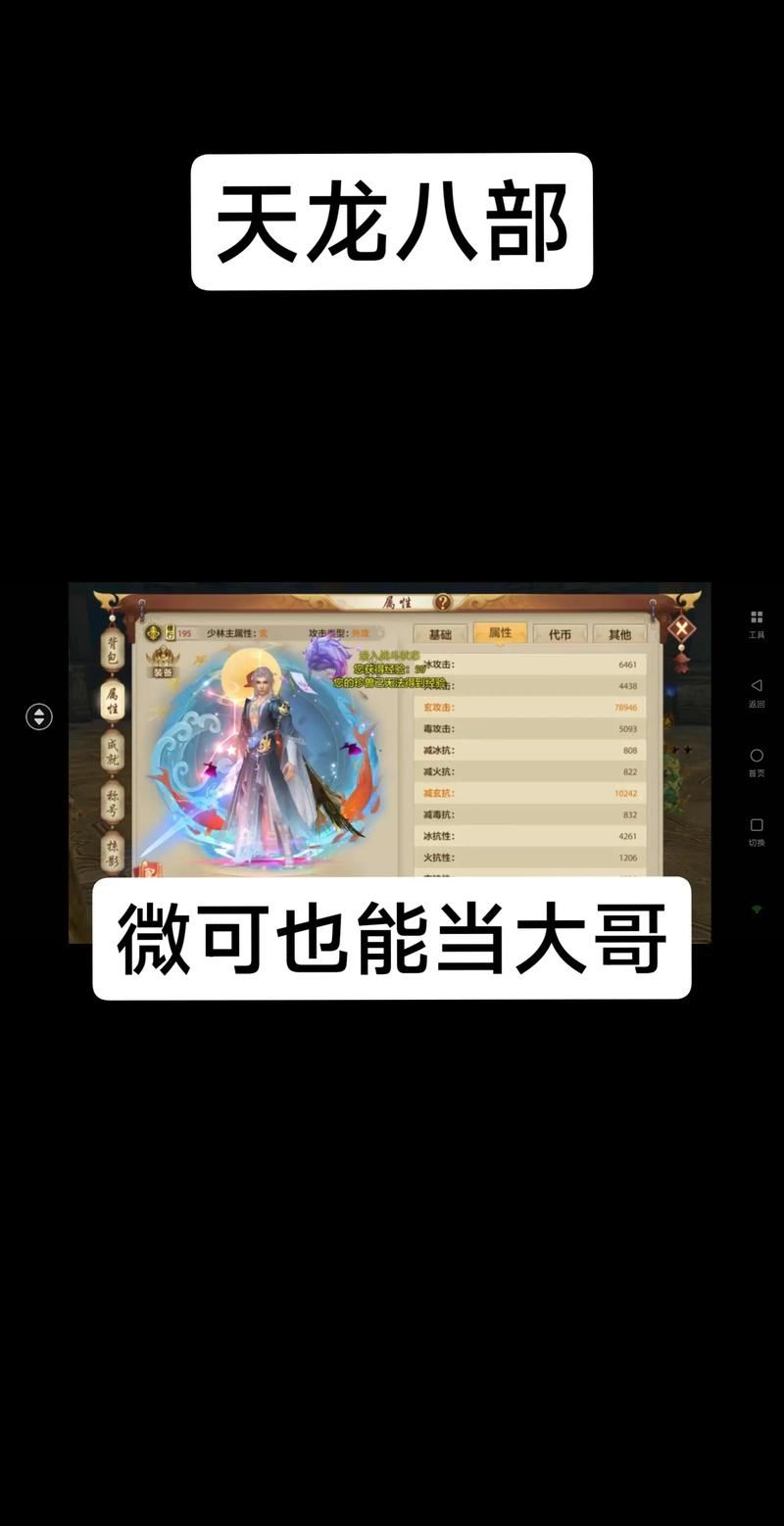 天龙私服好玩吗?玩家心得分享,特色玩法与问题全解析 天龙私服_久游天龙私服发布网_天龙私服一条龙