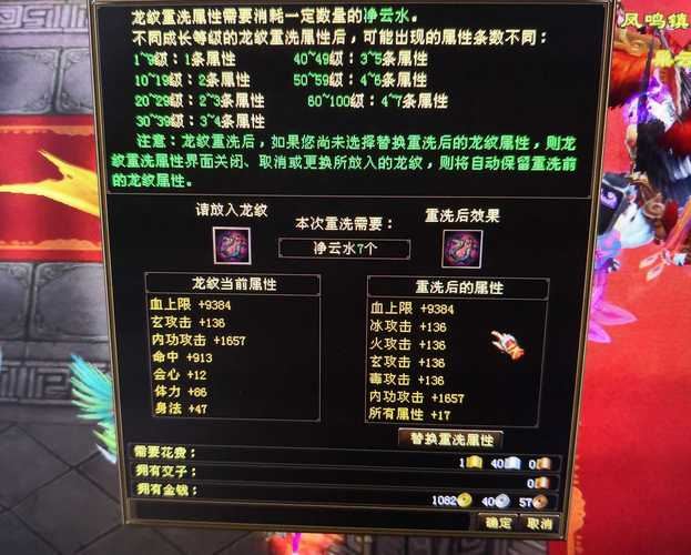 天龙八部私服玩家必看!如何少走弯路畅快享受游戏乐趣? 天龙八部私服_天龙八部私服_天龙八部私服