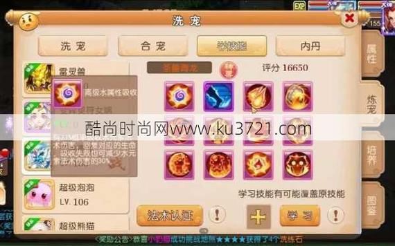 梦幻西游sf是什么?如何玩得顺风顺水不被坑?这里有详解 梦幻西游sf手机版_梦幻西游sf修改教程_梦幻西游sf