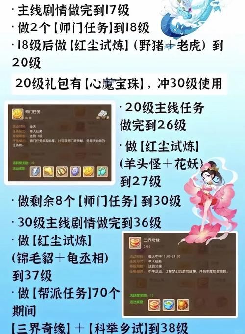 梦幻西游sf是什么?如何玩得顺风顺水不被坑?这里有详解 梦幻西游sf_梦幻西游sf手机版_梦幻西游sf修改教程