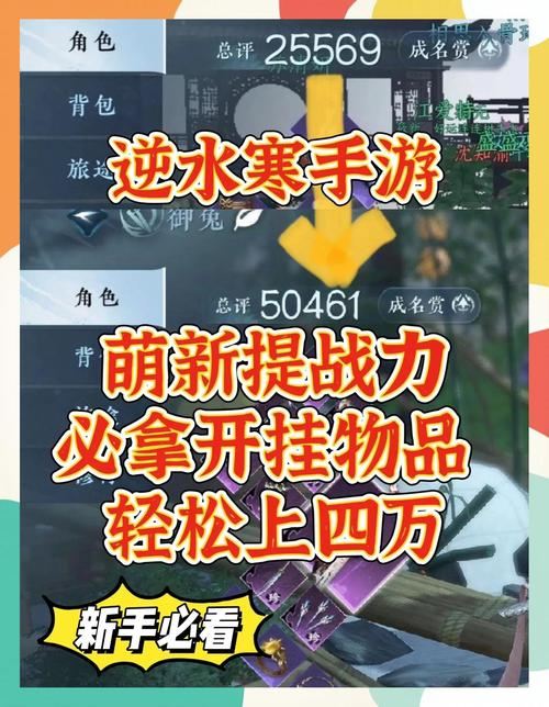 魔域sf玩家必看!打怪冲战力秘籍及安装流程分享 魔域sf新开发布网站_魔域sf手机版_魔域sf