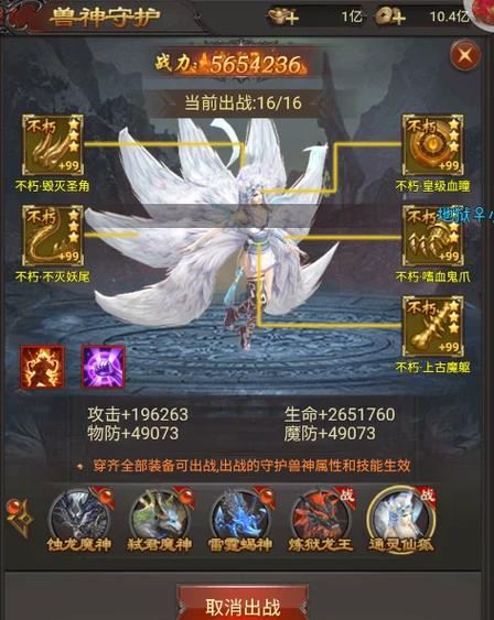 魔域sf玩家必看!打怪冲战力秘籍及安装流程分享 魔域sf_魔域sf新开发布网站_魔域sf手机版