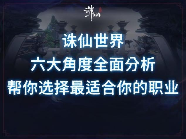 诛仙sf和正版区别在哪？如何挑选靠谱诛仙sf？看这篇就懂