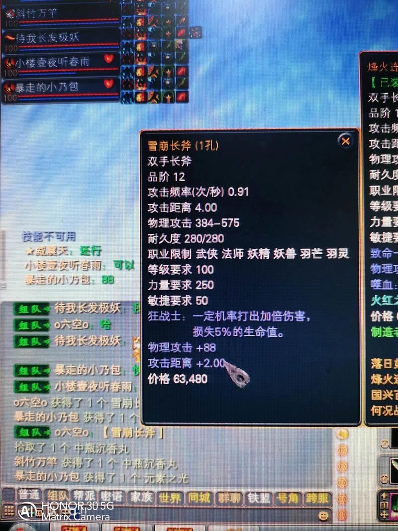 完美国际私服玩家必看!找服与升级实用技巧大揭秘 完美国际私服_17173完美国际_完美国际官网