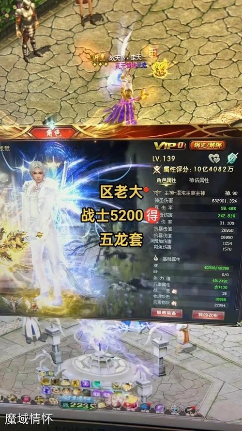 魔域sf玩家愁坏了?这里有全方位帮衬,玩法超刺激 魔域sf新开发布网站_魔域sf_魔域sf特色