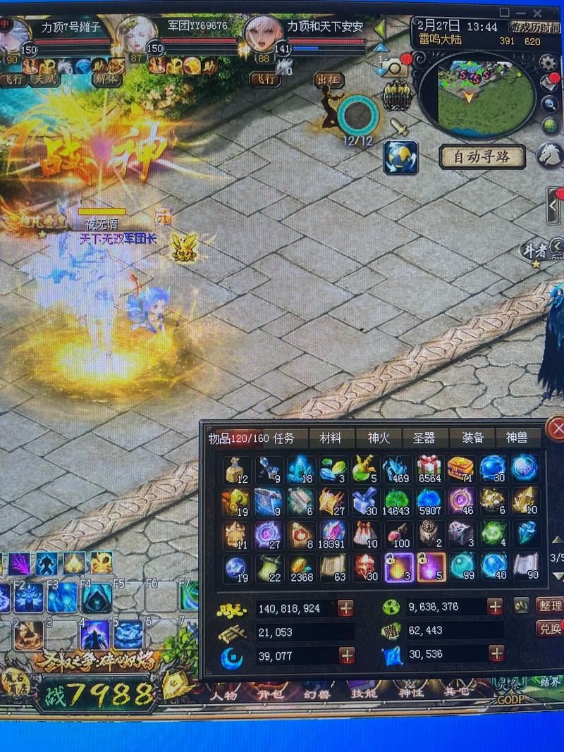 魔域sf玩家愁坏了?这里有全方位帮衬,玩法超刺激 魔域sf新开发布网站_魔域sf特色_魔域sf