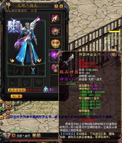 魔域sf玩家愁坏了?这里有全方位帮衬,玩法超刺激 魔域sf特色_魔域sf新开发布网站_魔域sf