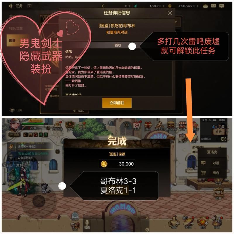 想给地下城玩家提供有用东西?聊聊地下城私服玩法特点 地下城私服_地下城私服_地下城私服