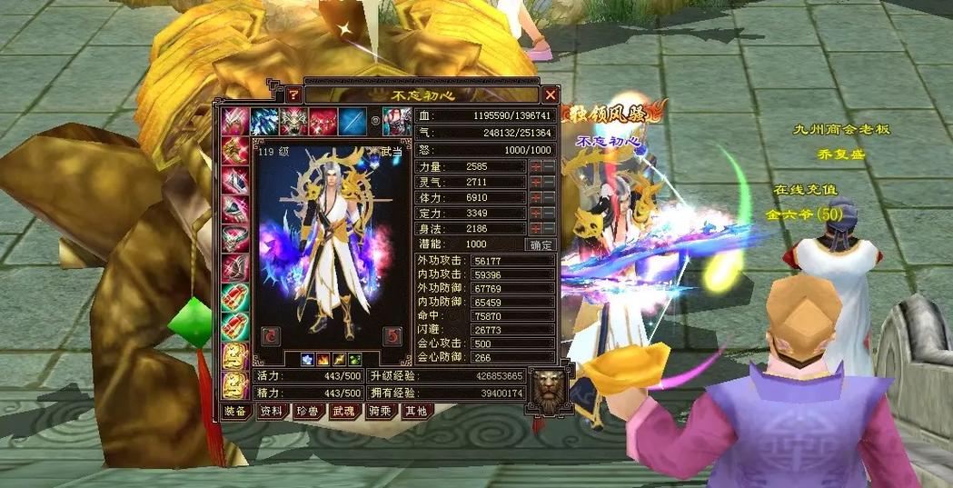 玩天龙的老粉看过来!高质量天龙私服玩法创新、社交超棒 天龙私服_天龙sf野狼辅助脚本设置视频_510天龙信息发布网