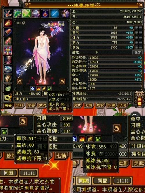 玩天龙的老粉看过来!高质量天龙私服玩法创新、社交超棒 510天龙信息发布网_天龙sf野狼辅助脚本设置视频_天龙私服