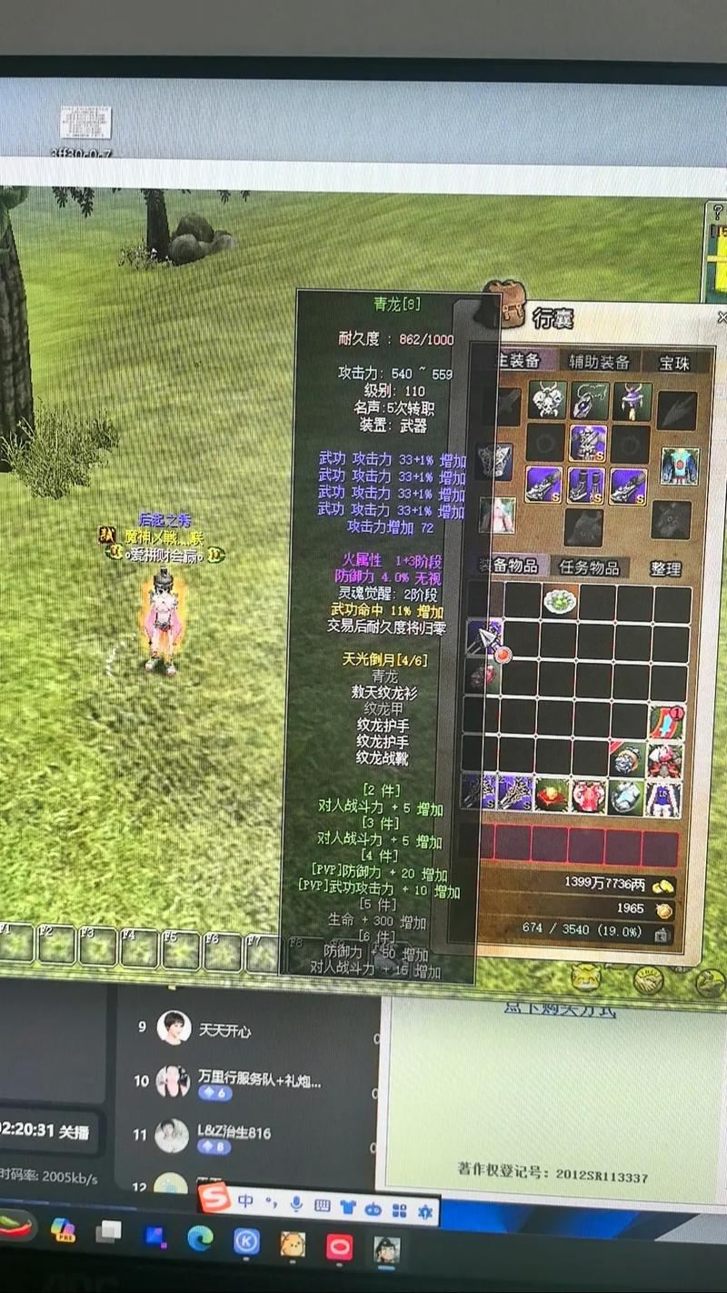 热血江湖sf新手必看！职业选择及不同级别升级攻略来啦